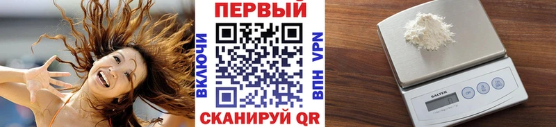 Первитин витя  mega онион  Назарово 