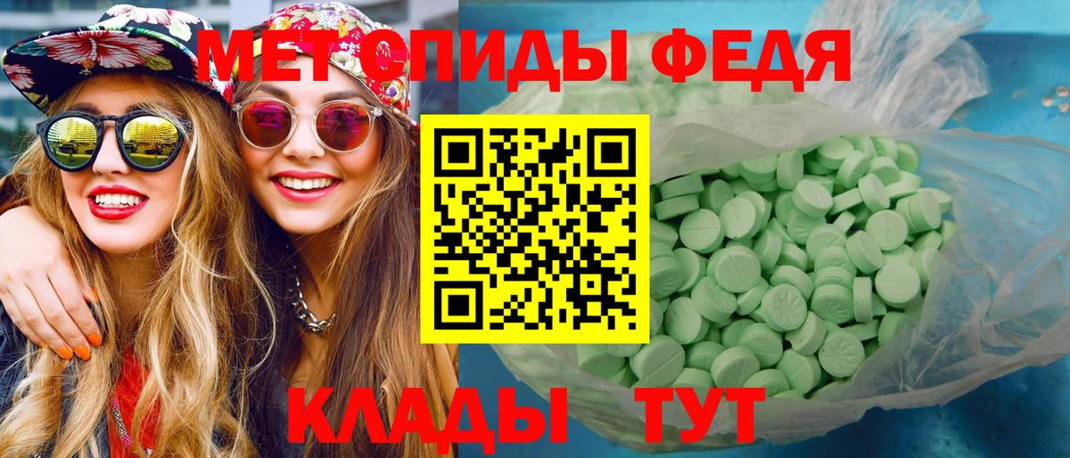 Назарово  Первитин витя  Вход с VPN 