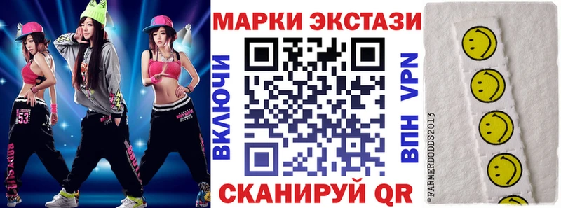 МЕГА онион  где купить наркотик  Назарово  Марки 25I-NBOMe 1500мкг 