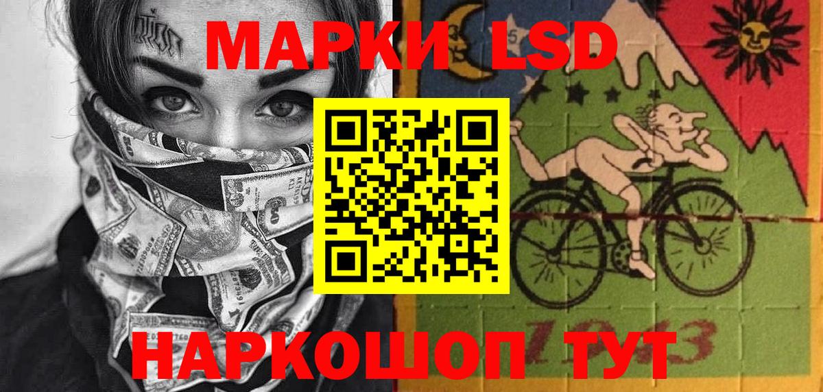 Марки NBOMe 1,8мг  Марки NBOMe 1,8мг  Вход с VPN  Назарово 