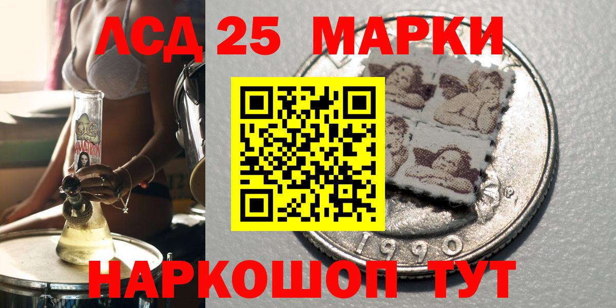 Марки N-bome 1,8мг Назарово