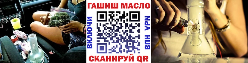 ТГК вейп с тгк  Назарово 
