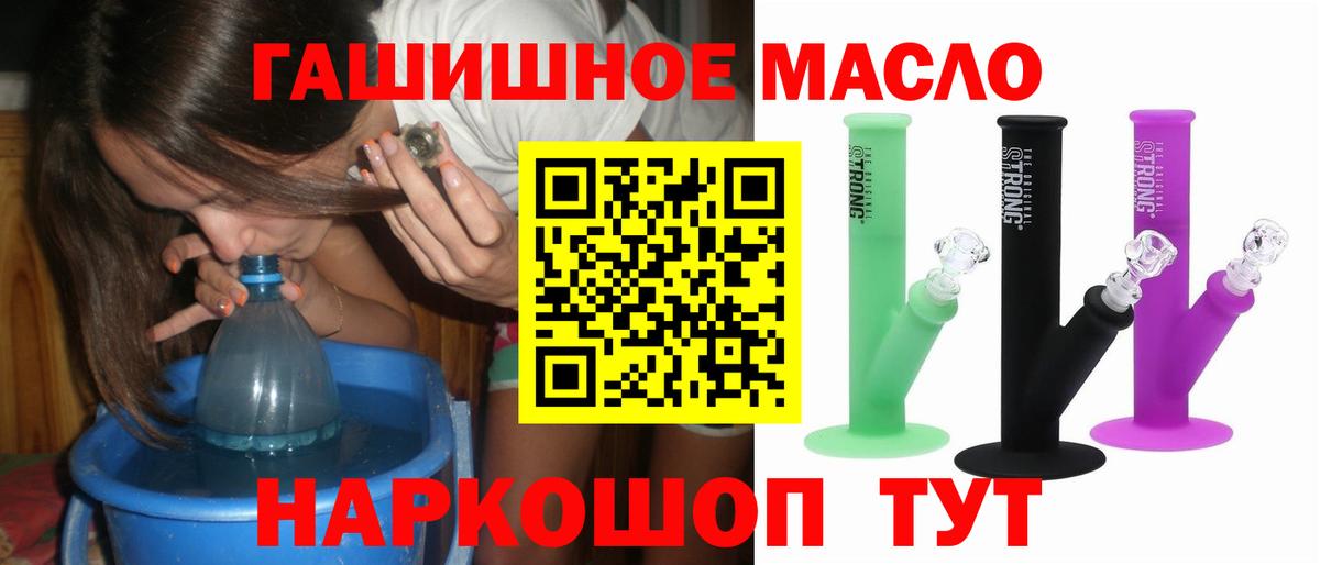 ТГК вейп Назарово