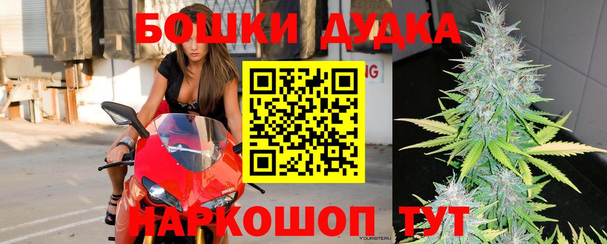 Канабис White Widow  Конопля сатива  Вход с VPN  Назарово  Шишки марихуана Ganja  Шишки марихуана Amnesia 